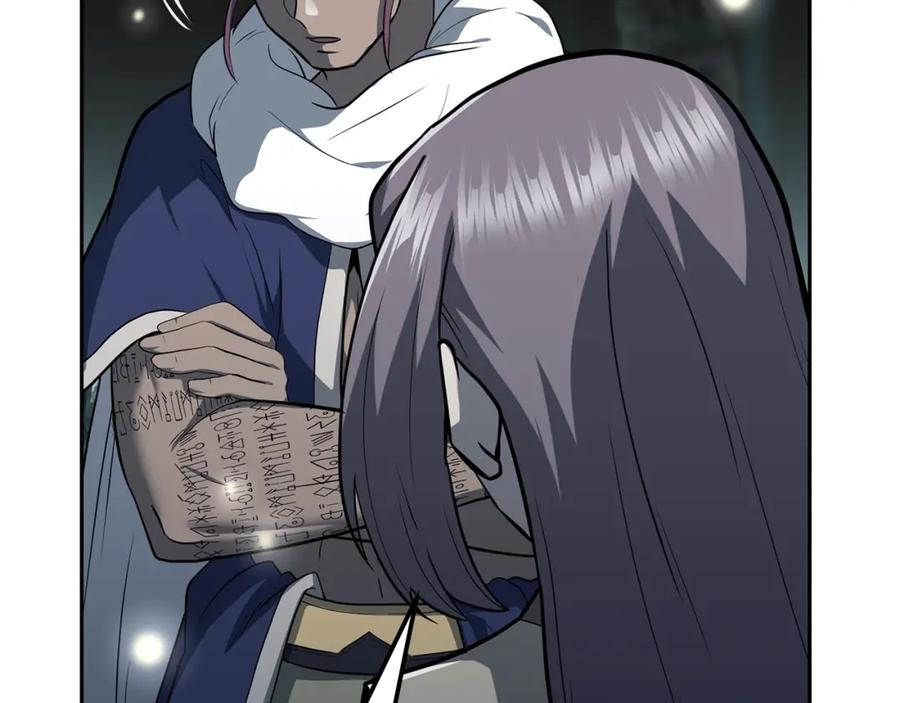 《千年方士》第91话 不打不相识 第164页