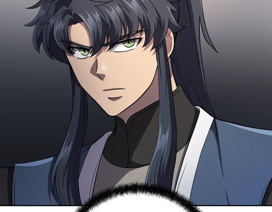 《千年方士》第91话 不打不相识 第4页