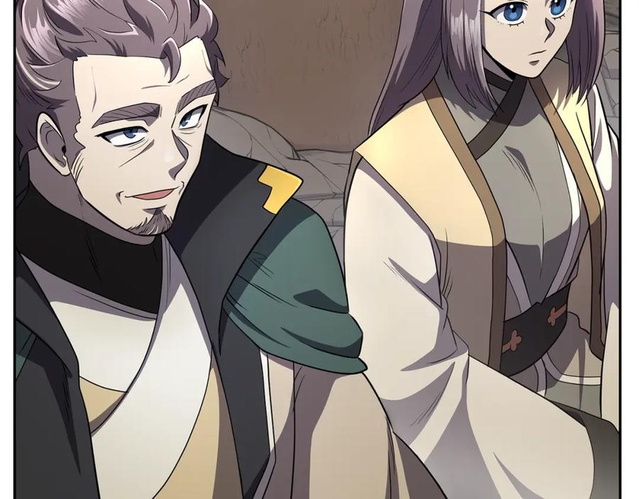 《千年方士》第91话 不打不相识 第20页
