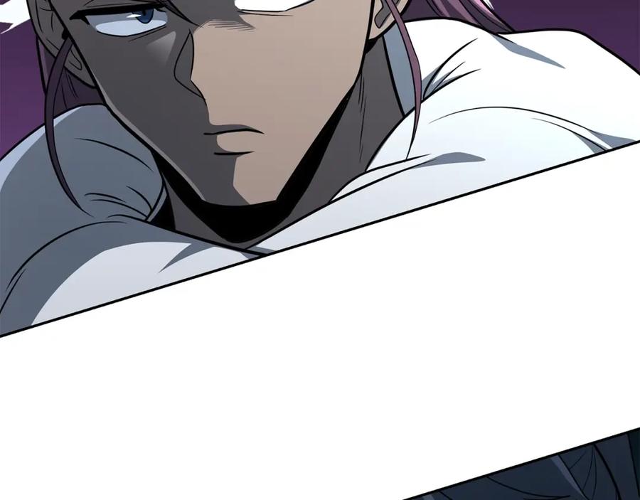 《千年方士》第91话 不打不相识 第114页