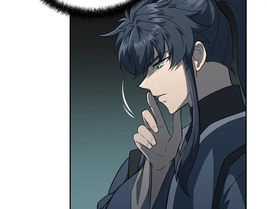 《千年方士》第91话 不打不相识 第140页