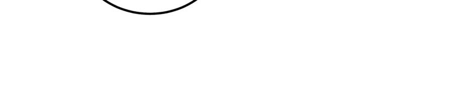 《千年方士》第91话 不打不相识 第183页