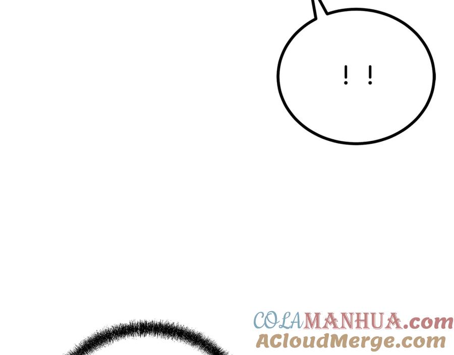 《千年方士》第91话 不打不相识 第89页