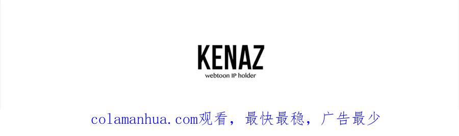 《千年方士》第91话 不打不相识 第220页