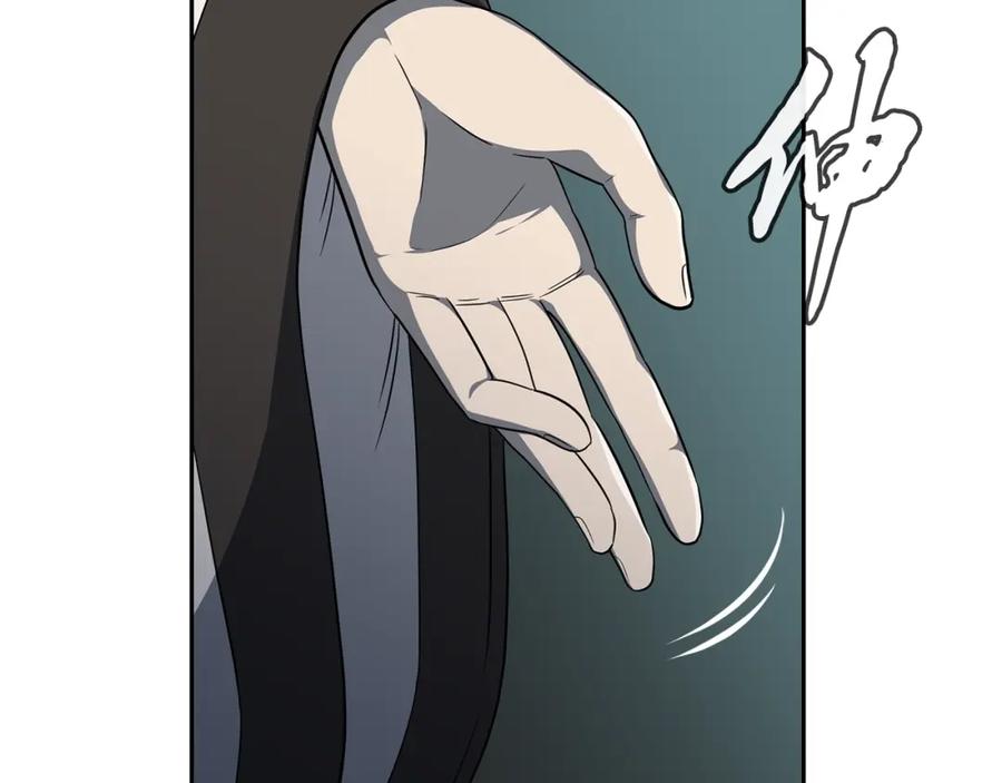 《千年方士》第91话 不打不相识 第150页