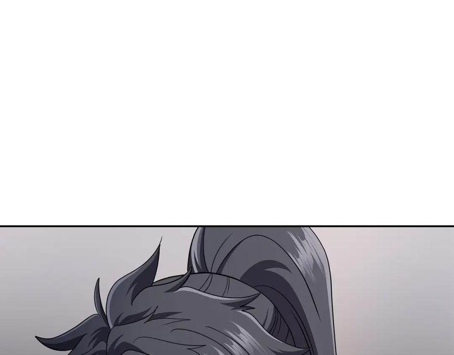 《千年方士》第91话 不打不相识 第3页