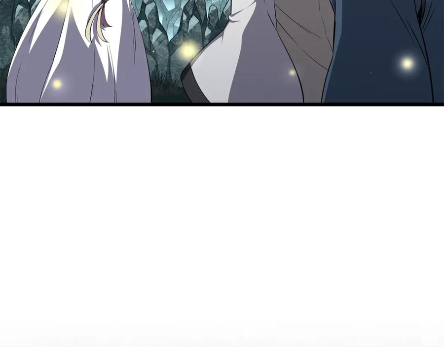 《千年方士》第91话 不打不相识 第108页