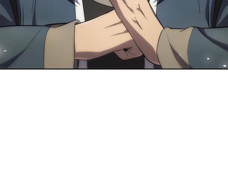 《千年方士》第91话 不打不相识 第18页