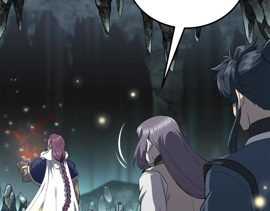 《千年方士》第91话 不打不相识 第107页