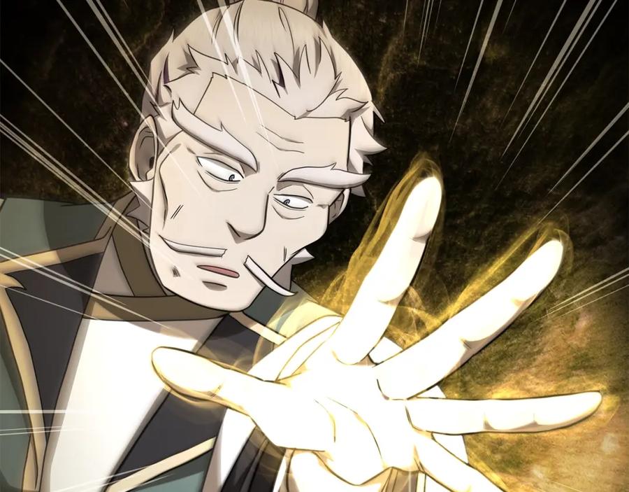 《千年方士》第92话 神秘的老爷爷 第80页