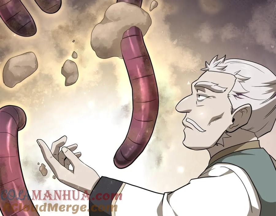 《千年方士》第92话 神秘的老爷爷 第117页