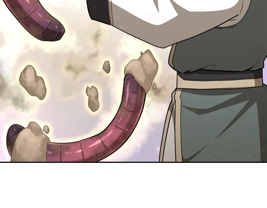《千年方士》第92话 神秘的老爷爷 第118页