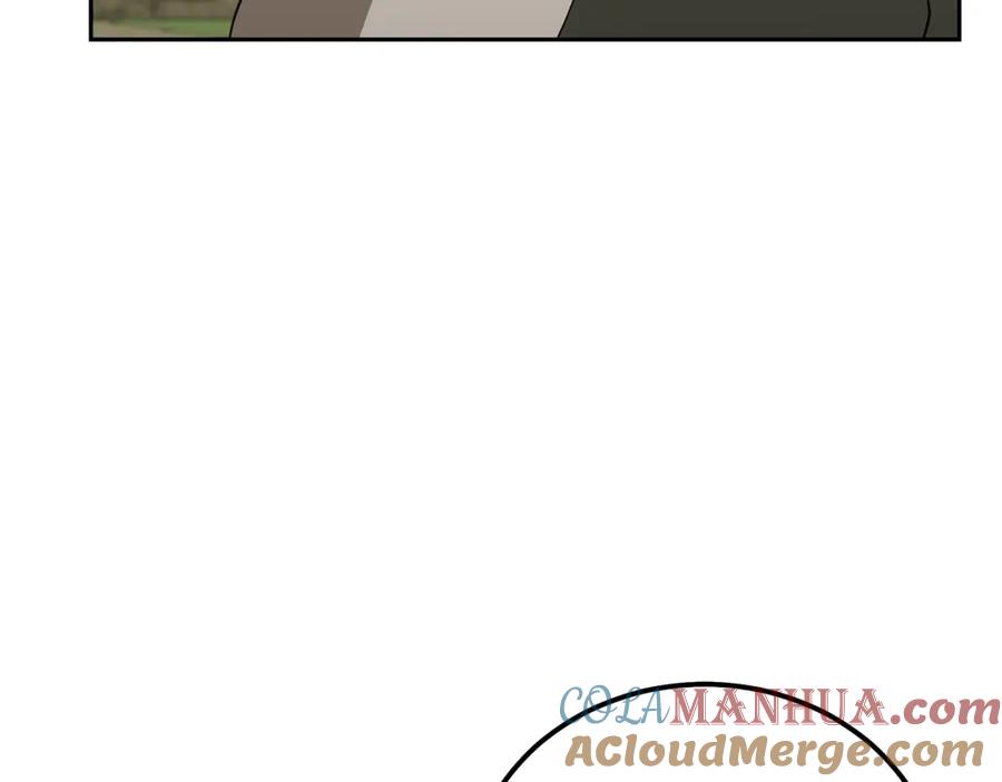 《千年方士》第92话 神秘的老爷爷 第17页
