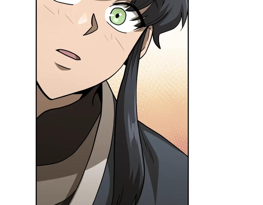 《千年方士》第92话 神秘的老爷爷 第99页