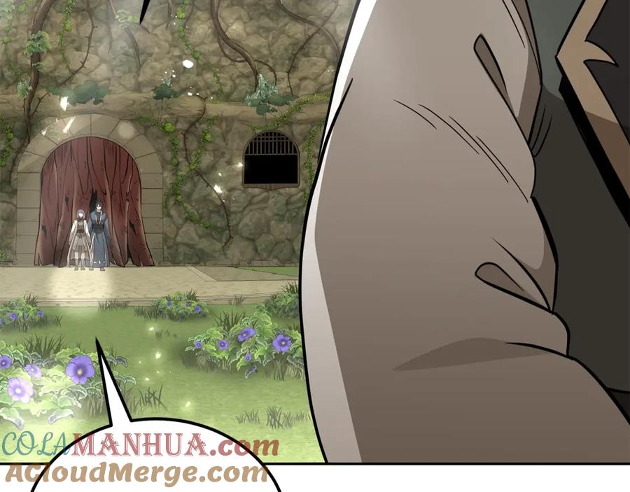 《千年方士》第92话 神秘的老爷爷 第13页