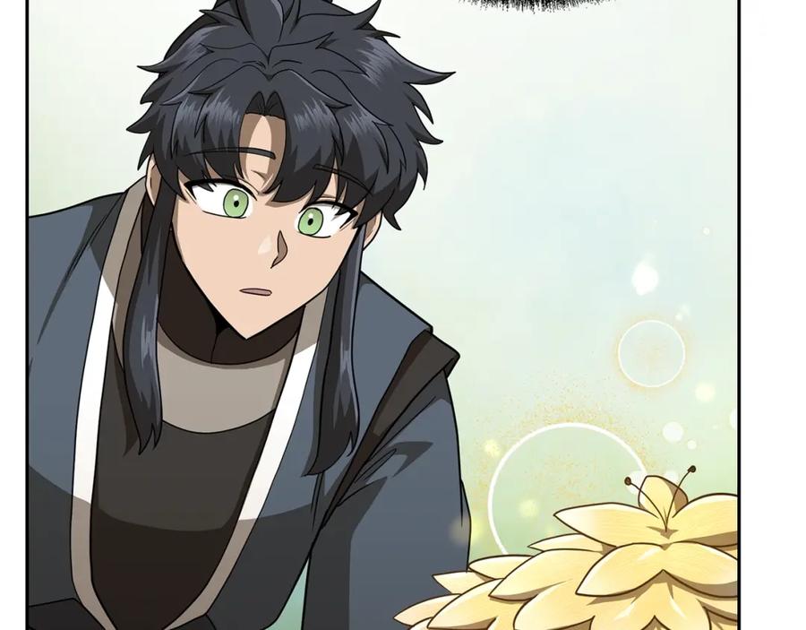 《千年方士》第92话 神秘的老爷爷 第95页