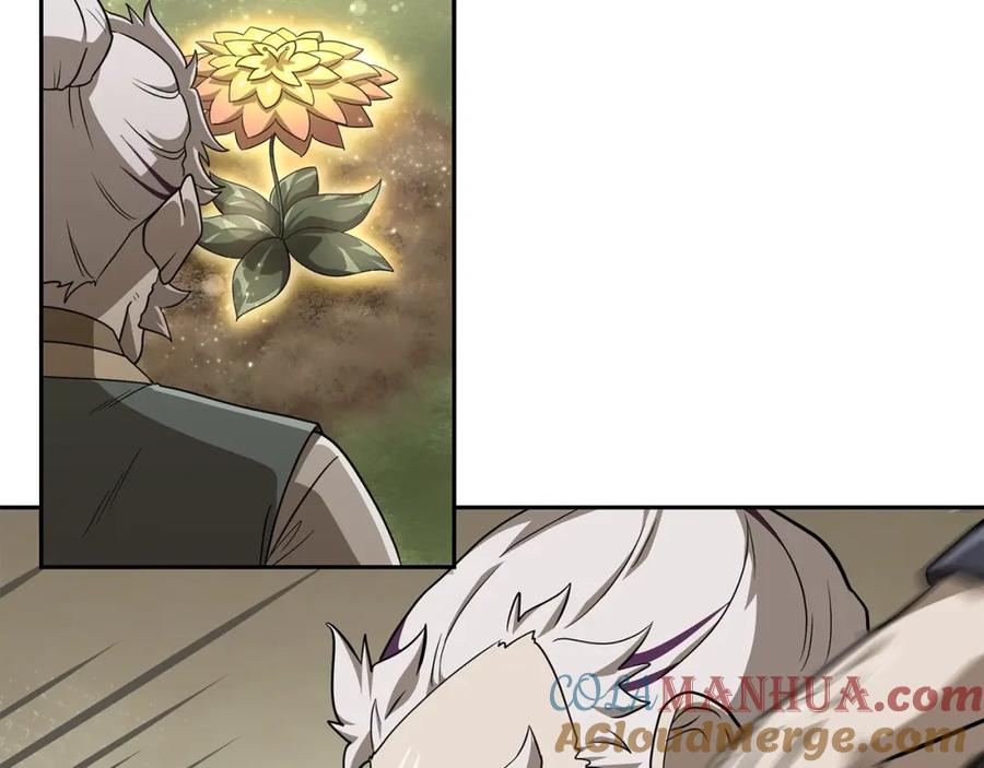 《千年方士》第92话 神秘的老爷爷 第113页