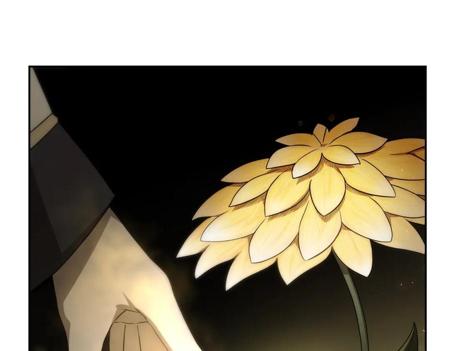 《千年方士》第92话 神秘的老爷爷 第82页