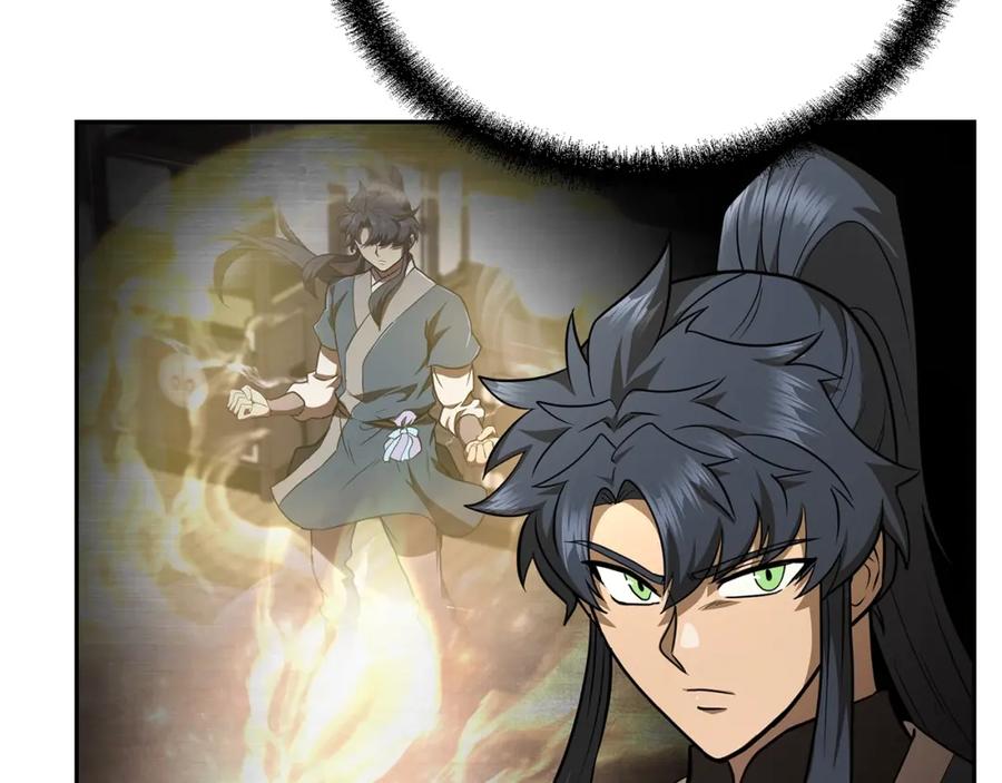 《千年方士》第93话 金丹的秘密 第158页