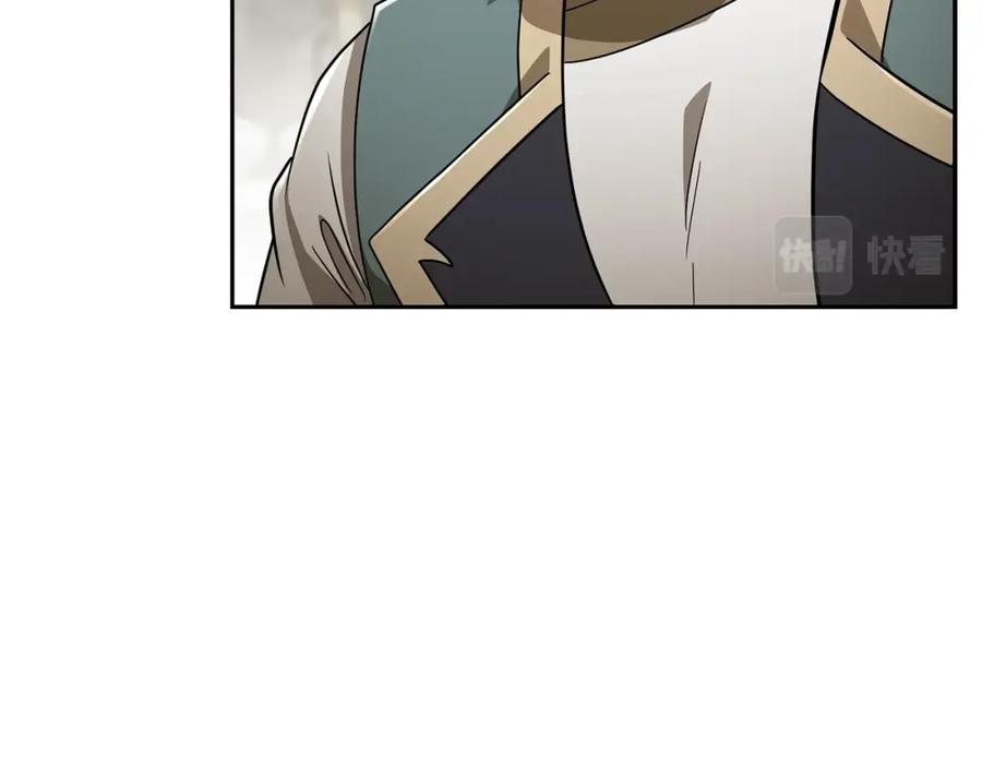 《千年方士》第93话 金丹的秘密 第90页