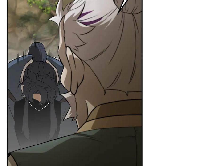 《千年方士》第93话 金丹的秘密 第72页