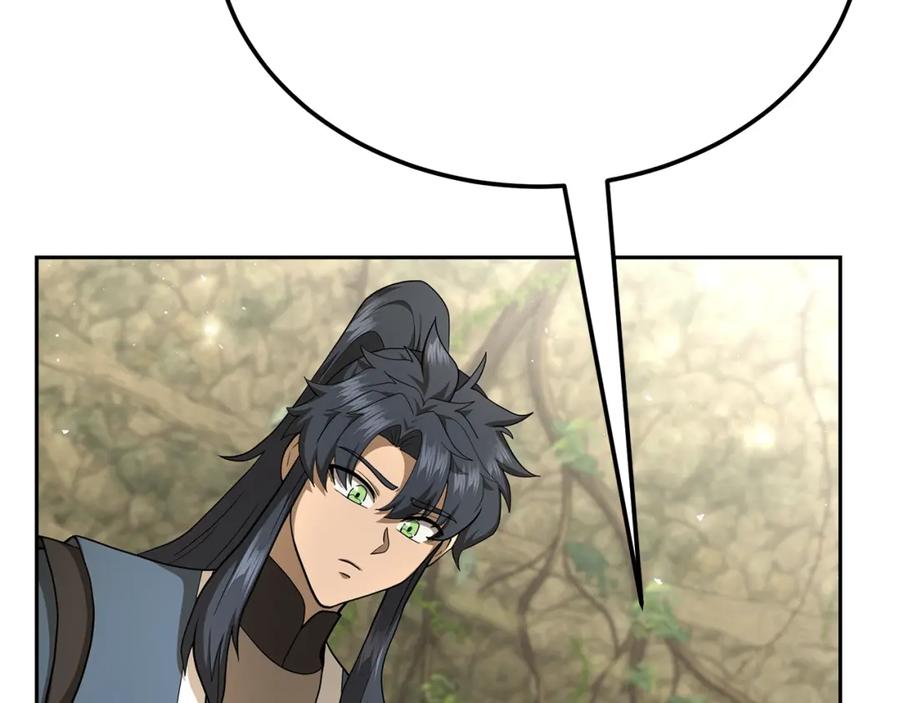 《千年方士》第93话 金丹的秘密 第8页