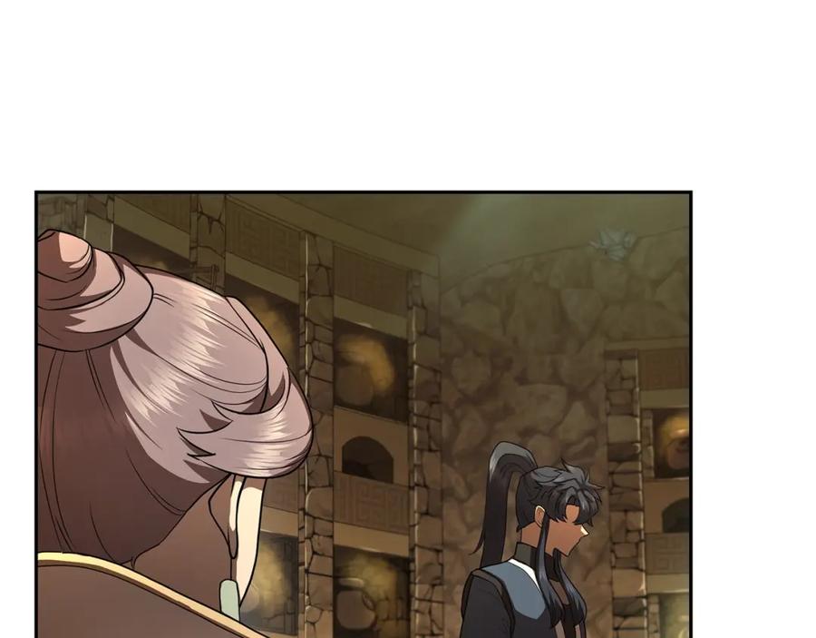 《千年方士》第93话 金丹的秘密 第164页