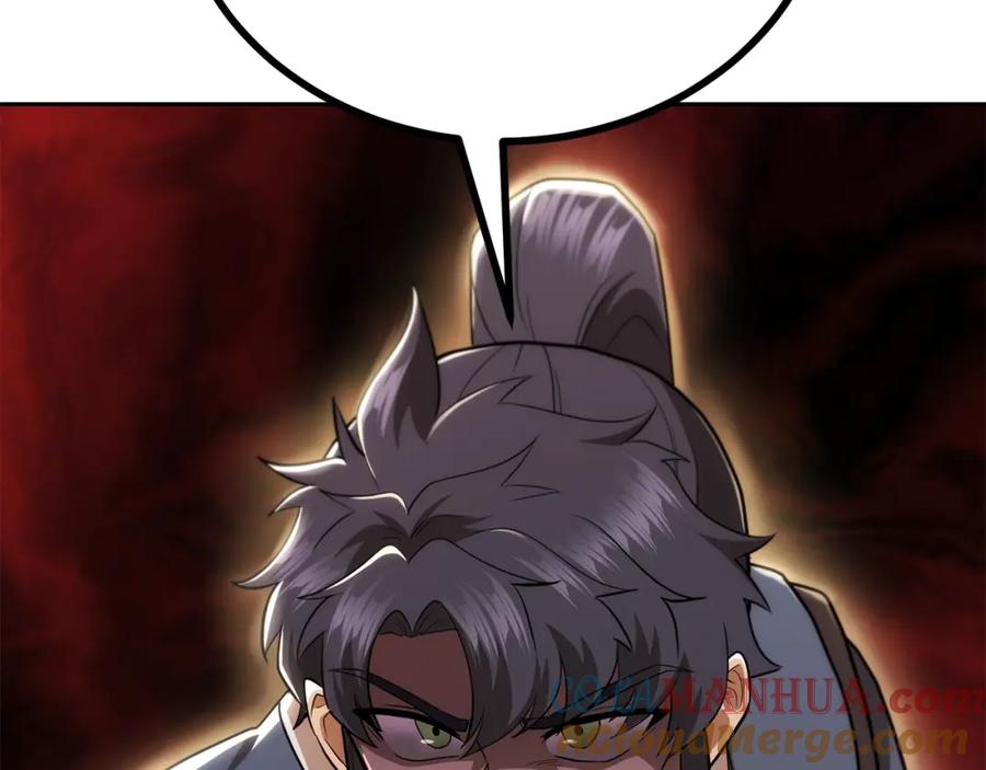 《千年方士》第93话 金丹的秘密 第77页