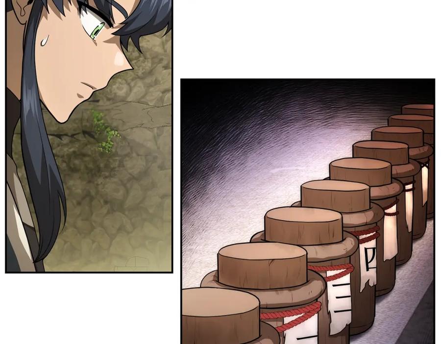 《千年方士》第93话 金丹的秘密 第2页