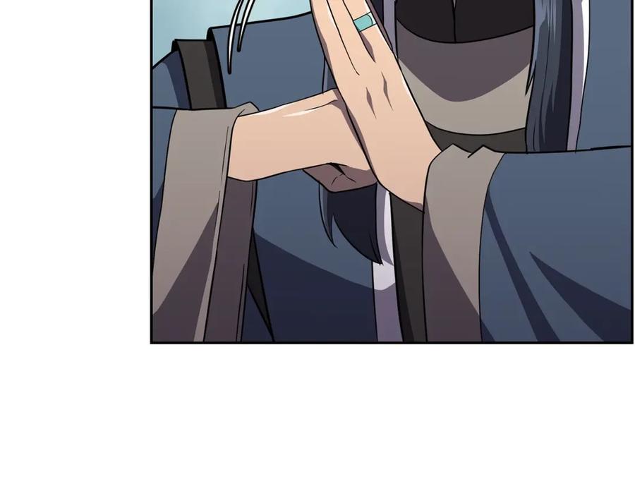 《千年方士》第93话 金丹的秘密 第186页