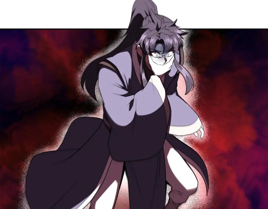 《千年方士》第93话 金丹的秘密 第68页