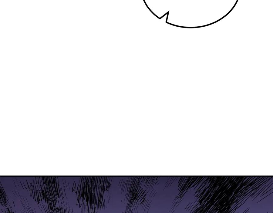 《千年方士》第93话 金丹的秘密 第111页