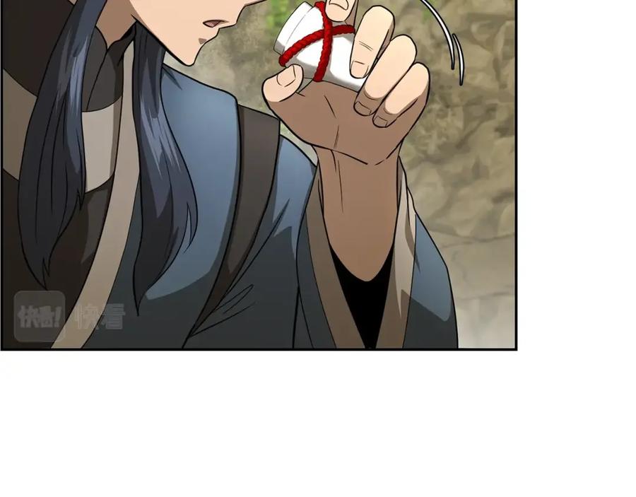 《千年方士》第93话 金丹的秘密 第102页