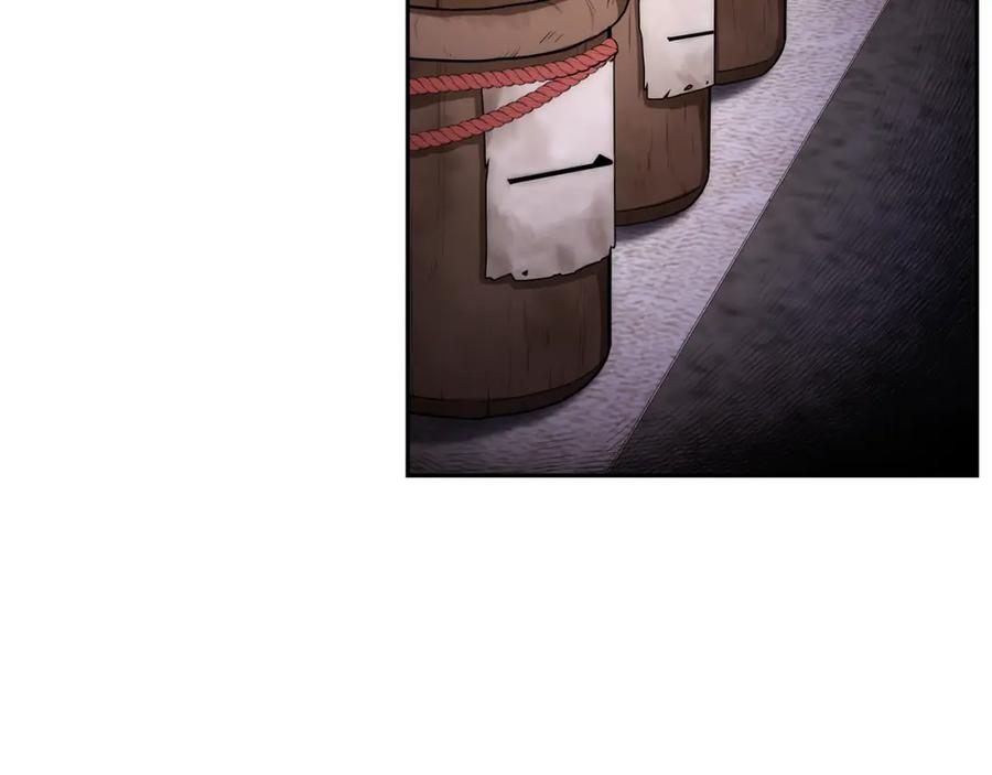 《千年方士》第93话 金丹的秘密 第3页