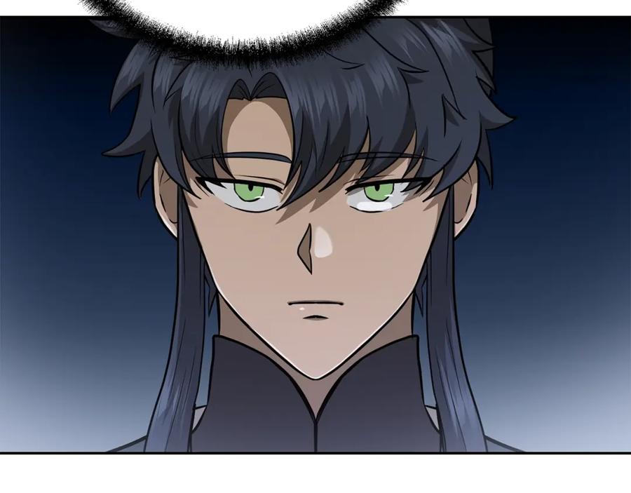 《千年方士》第93话 金丹的秘密 第200页