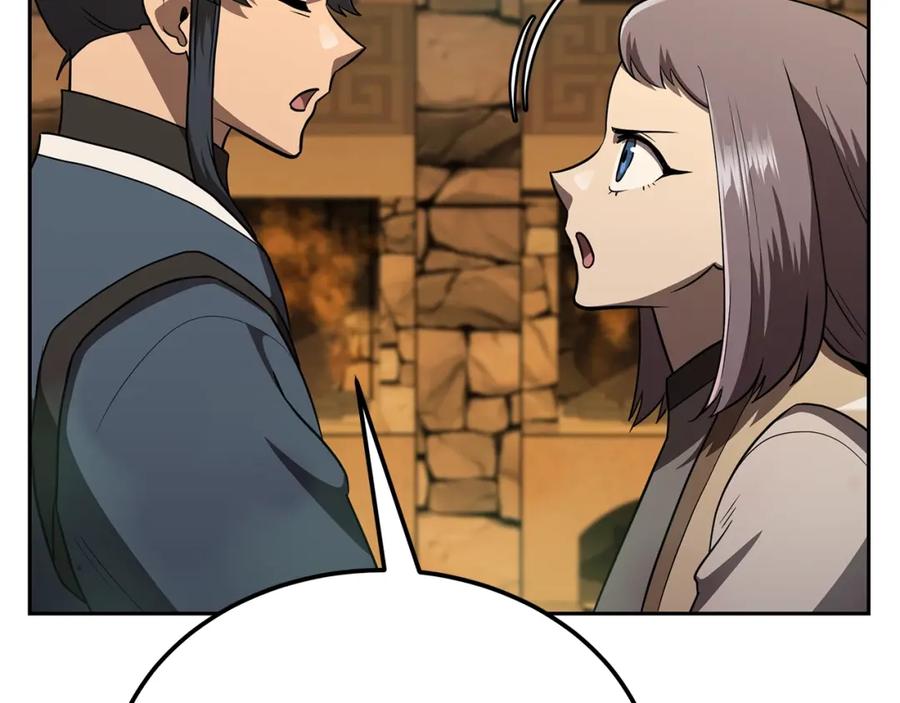 《千年方士》第93话 金丹的秘密 第179页