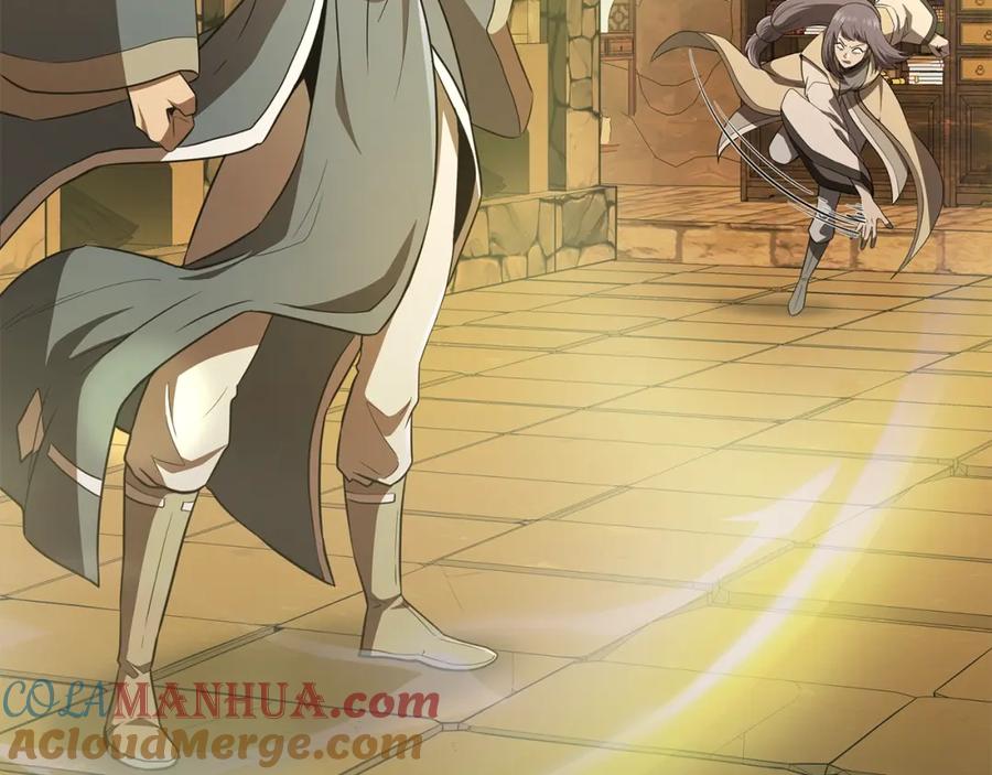 《千年方士》第93话 金丹的秘密 第141页