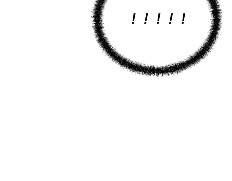 《千年方士》第93话 金丹的秘密 第66页