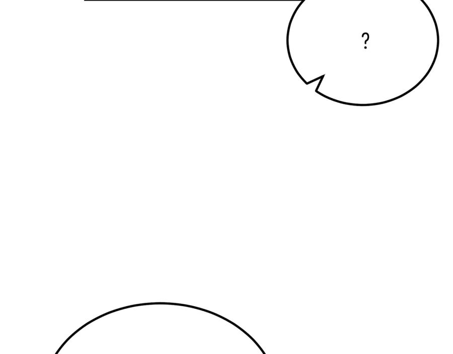 《千年方士》第93话 金丹的秘密 第192页