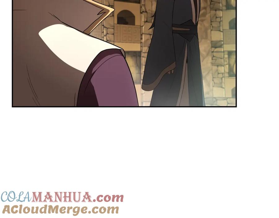 《千年方士》第93话 金丹的秘密 第165页