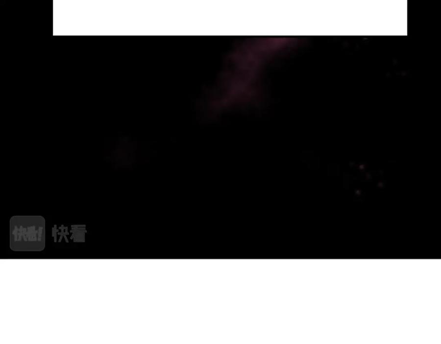 《千年方士》第93话 金丹的秘密 第40页
