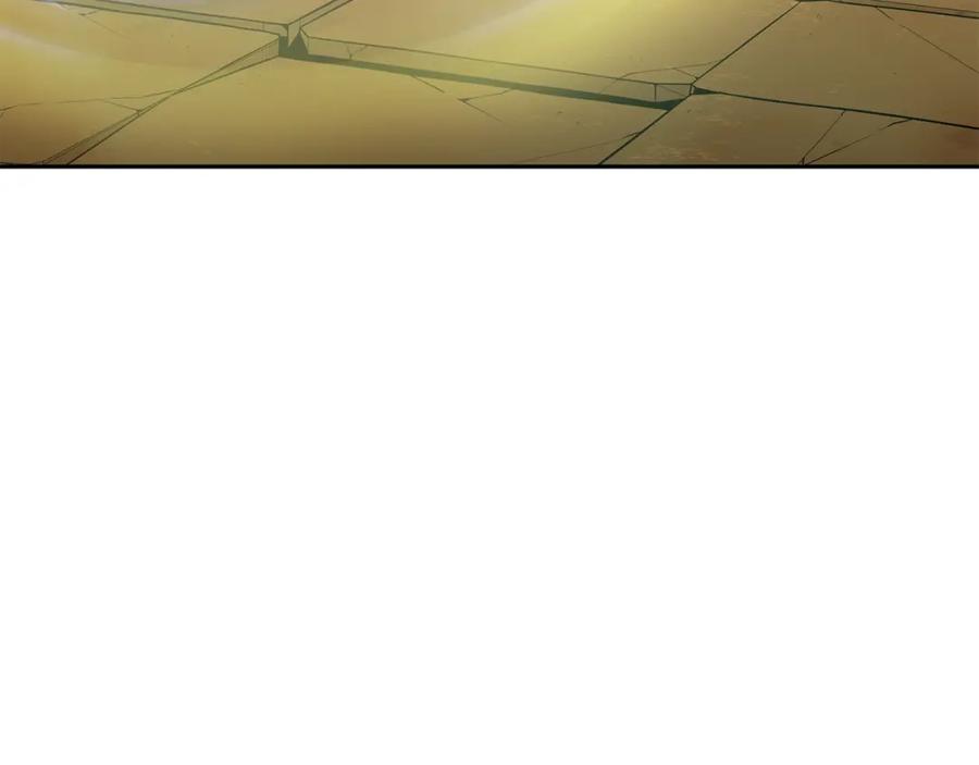 《千年方士》第93话 金丹的秘密 第142页