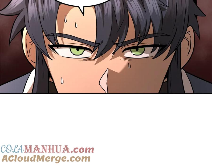 《千年方士》第93话 金丹的秘密 第29页