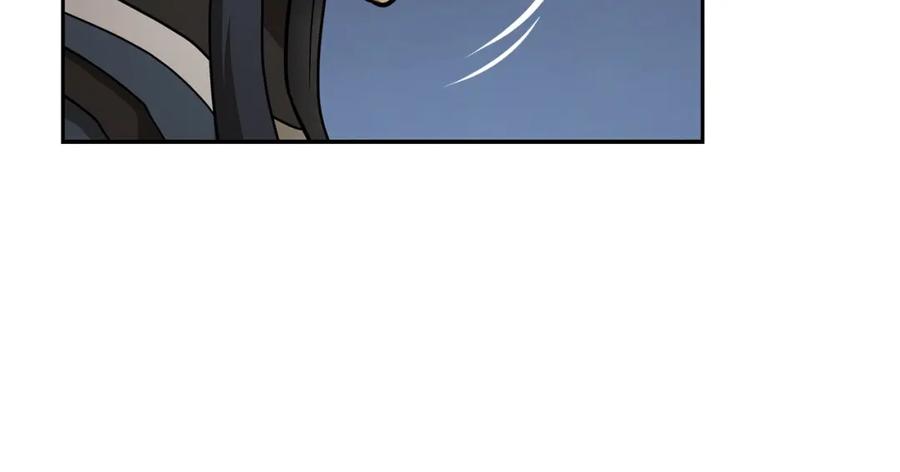 《千年方士》第93话 金丹的秘密 第56页