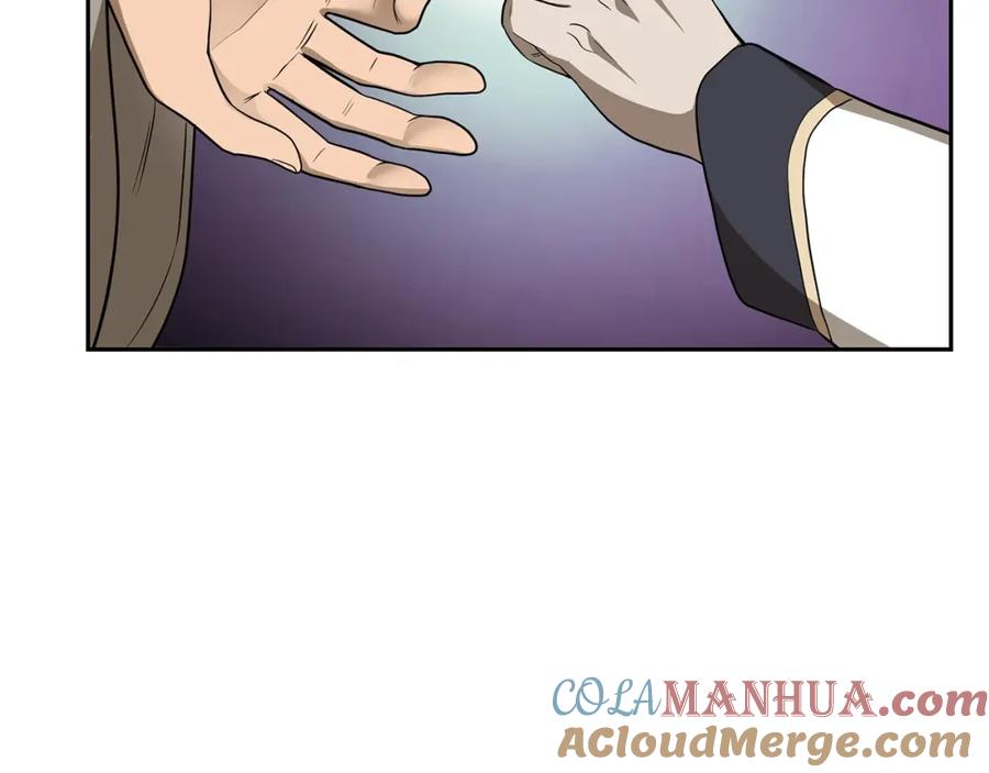 《千年方士》第93话 金丹的秘密 第61页