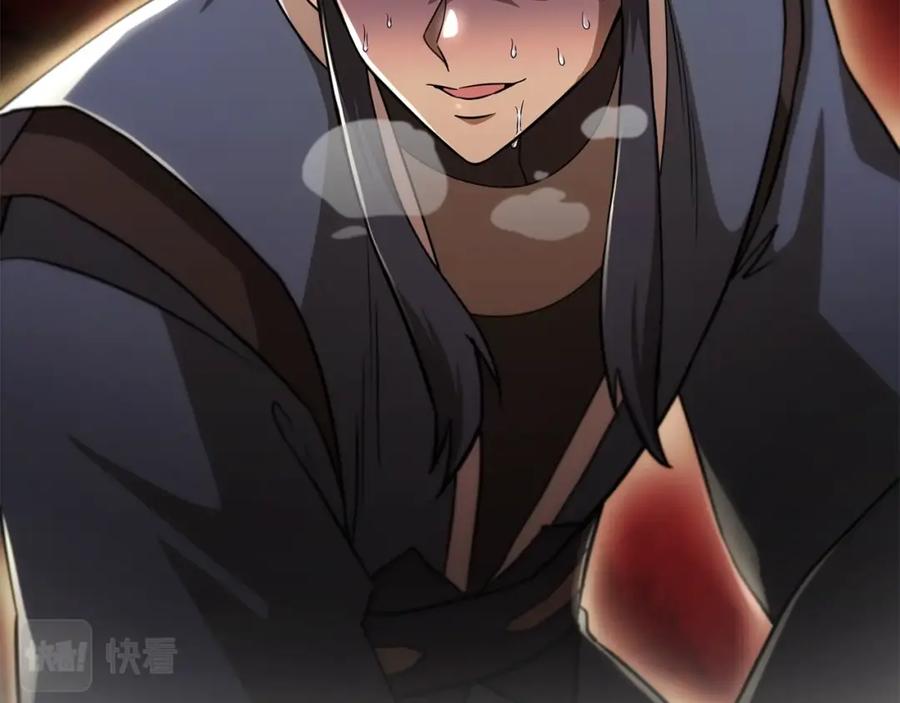 《千年方士》第93话 金丹的秘密 第78页