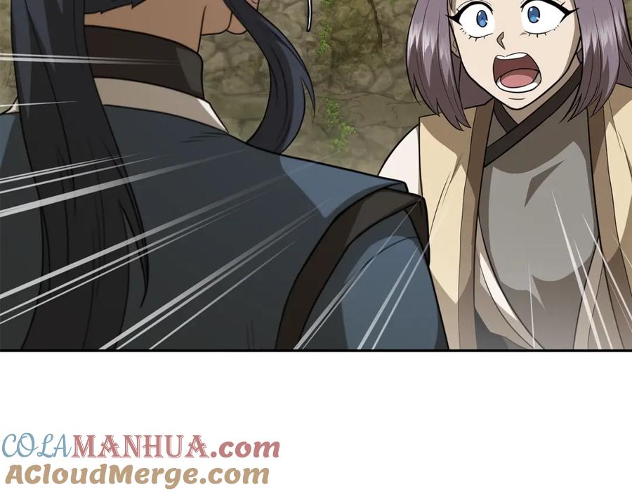《千年方士》第93话 金丹的秘密 第105页