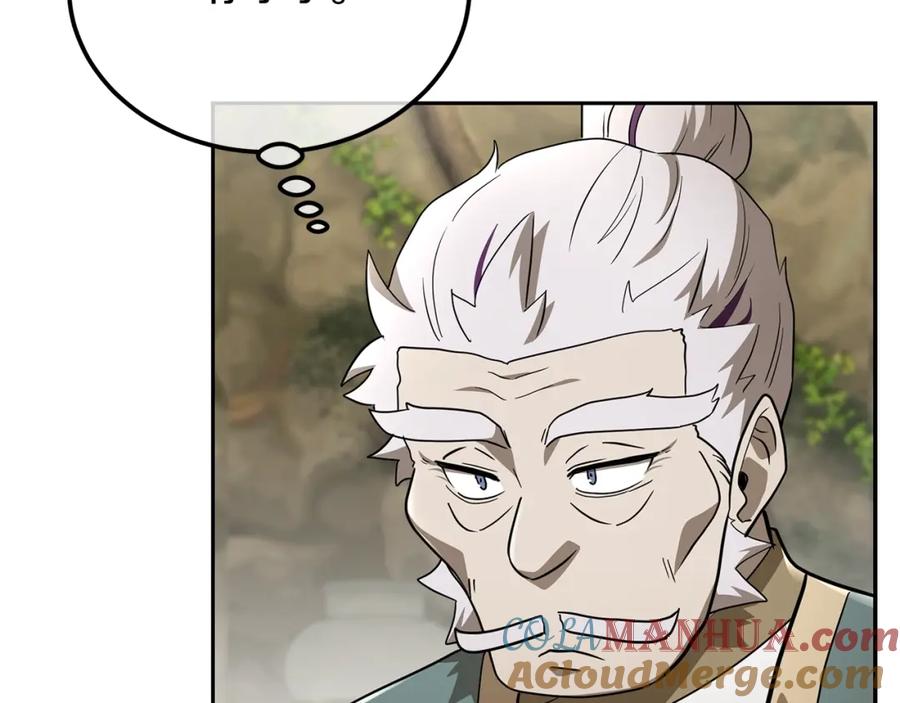 《千年方士》第93话 金丹的秘密 第89页