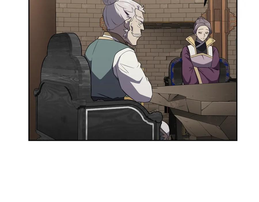 《千年方士》第94话 坦诚相待 第103页