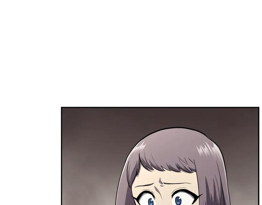 《千年方士》第94话 坦诚相待 第15页